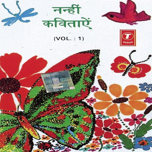 Maitreyi Menon Songs MP3 Download